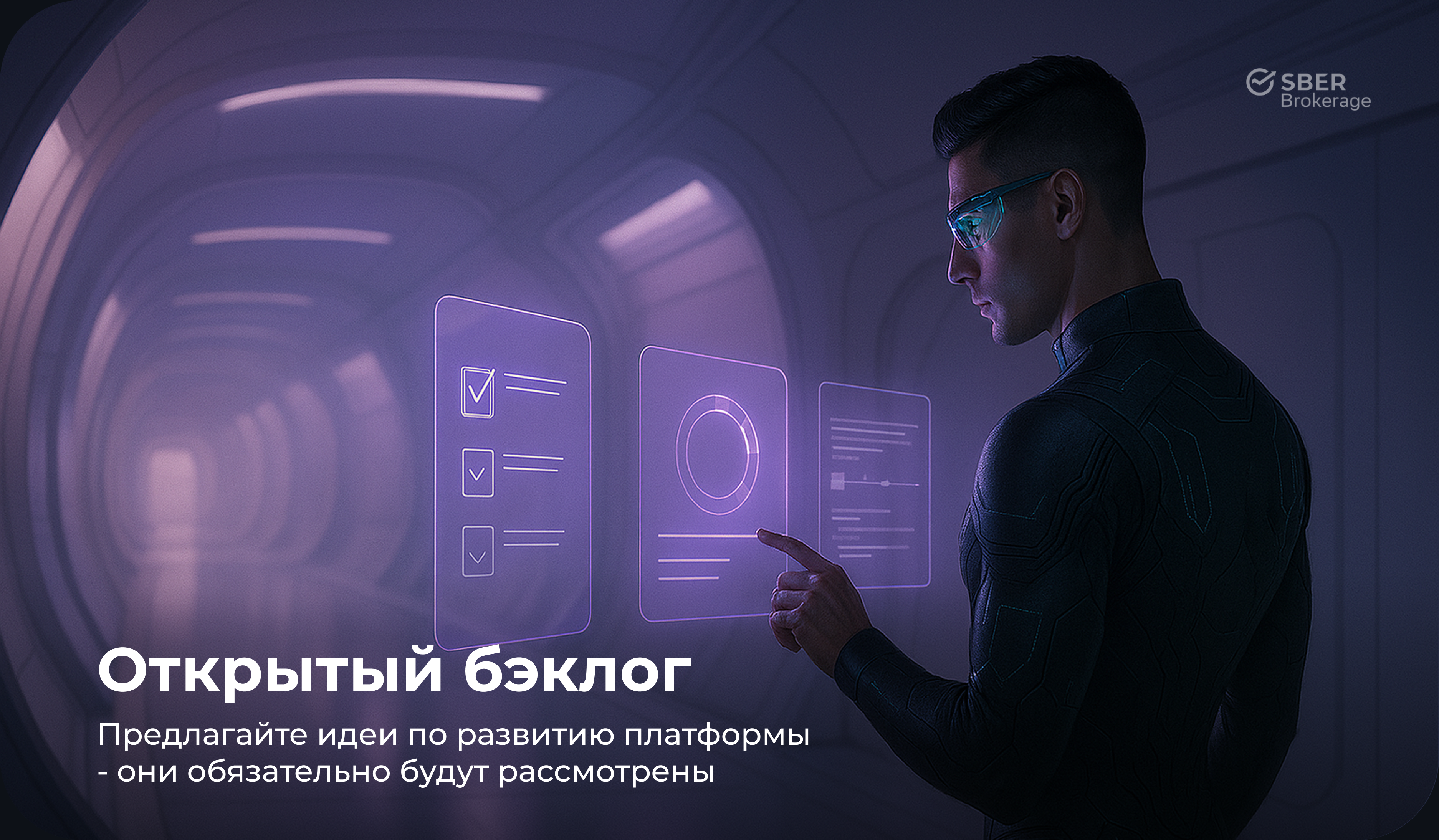 ДавAI исследовать!