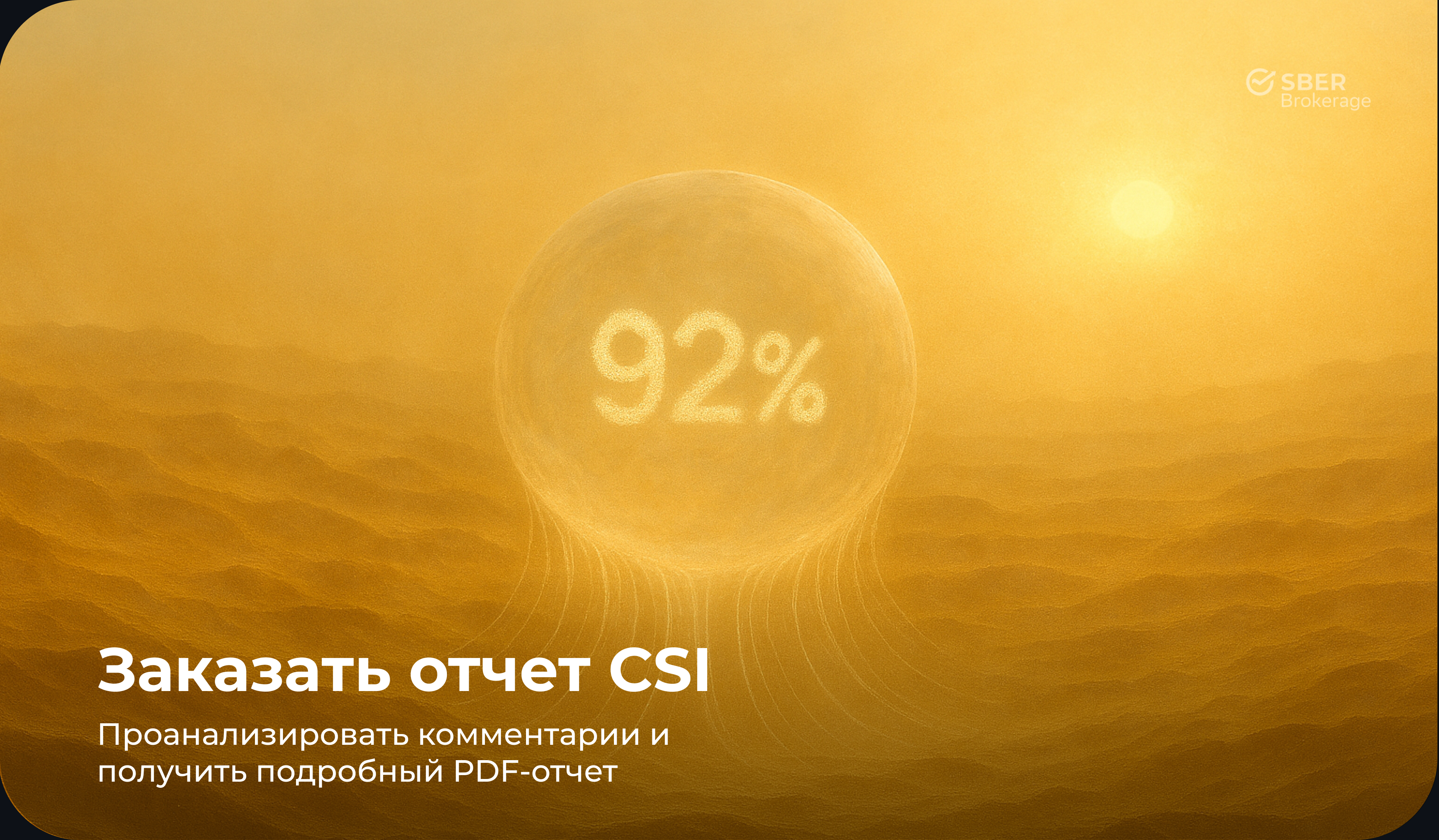 ДавAI исследовать!